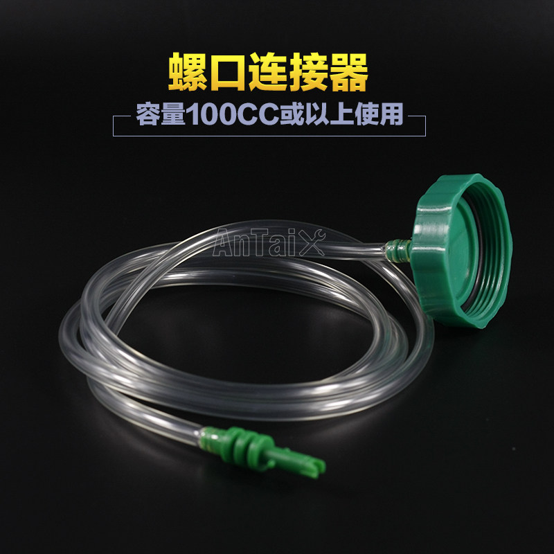 点胶针筒3/5/10/30/55CC 点胶机配件 滴胶点胶针筒连接器 适配器