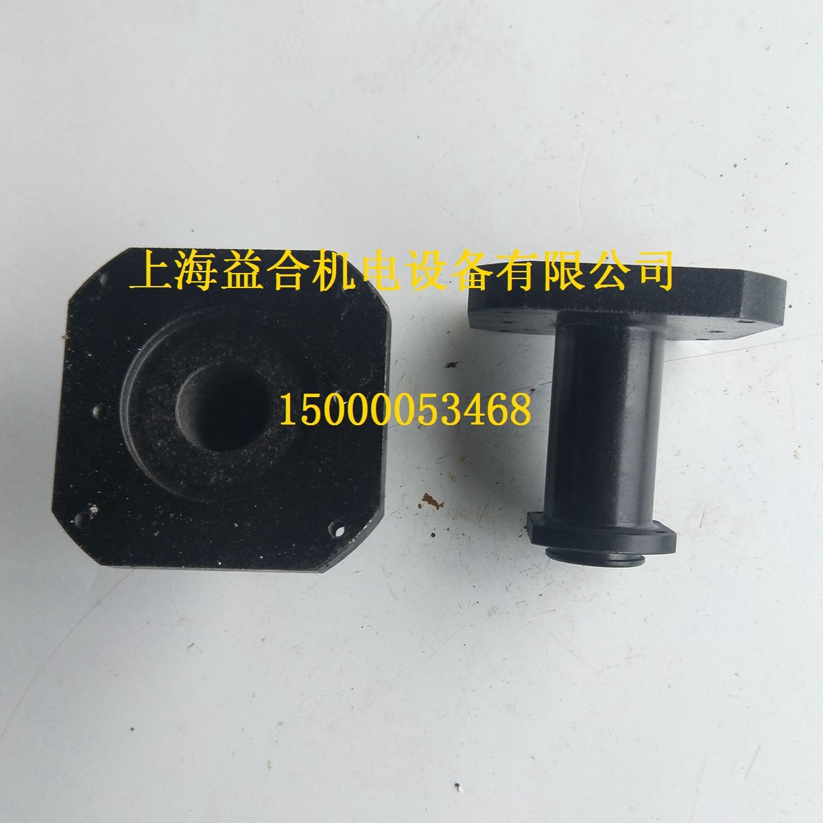 瓦房店数控刀架电机座AK21106 电机座 电机连接座 大连刀架电机座,饰品/流行首饰/时尚饰品新,链条,淘宝优惠券,粉丝福利购,淘宝优惠卷