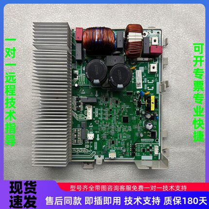 原装美的变频空调风管机主板CE-MDV-D560T1 17122300007672/10012