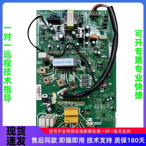 原厂美的中央空调变频模