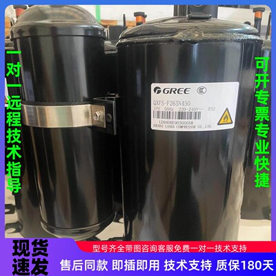 全新格力凌达1p1.523匹