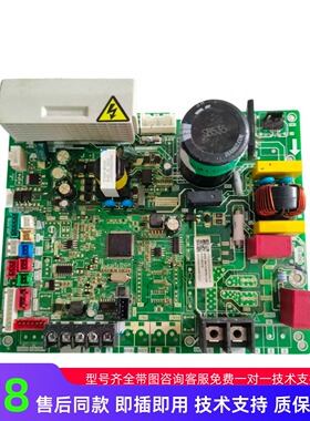 MDV-D80T2原装美的中央空调风管机室内机控制板17122300A03404