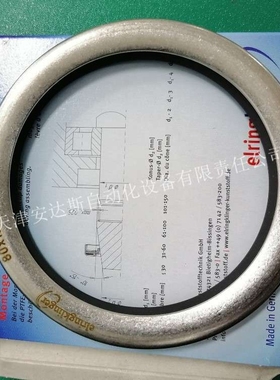 德国直采Elring Klinger爱尔铃克林格轴封机械密封HN239035×45