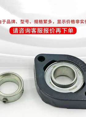 FLCTE20-XL   FLCTE25-XL   FLCTE30-XL   德国进口轴承