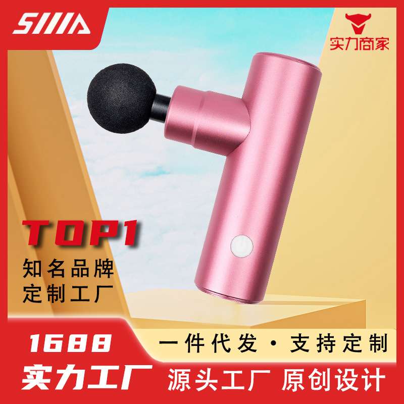 跨境新款电动按摩器充电便携小型按摩仪铝合金家用智能迷你筋膜枪