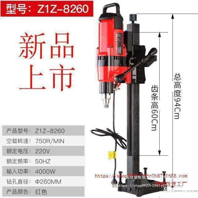 金都水钻机打孔机金刚石钻孔机立式工业级大功率工程钻机台式水钻