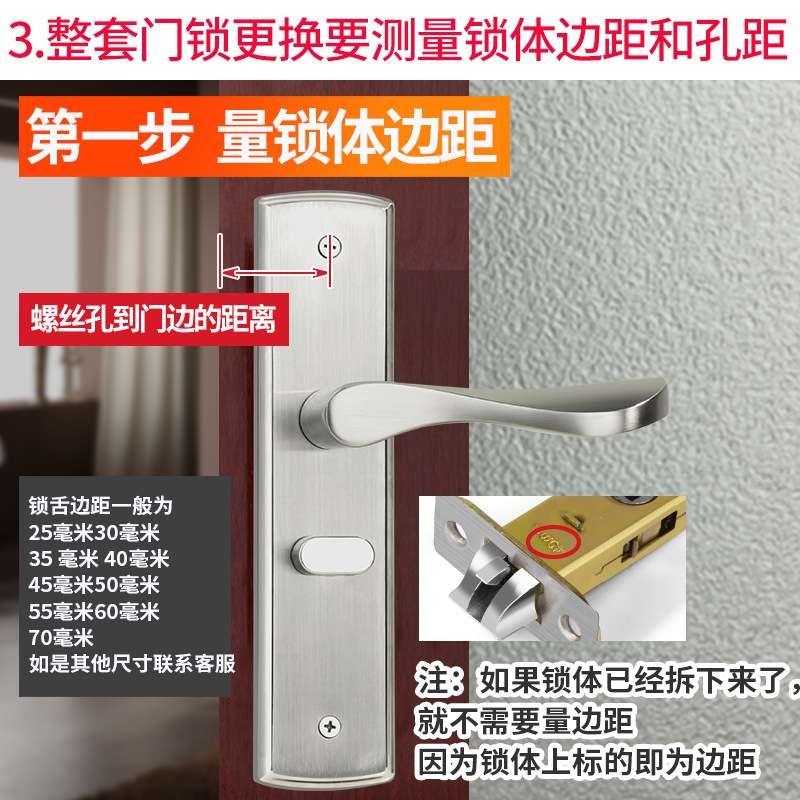 单舌门锁家用通用型卧室房间室内房门木门锁具门把手老式换锁手柄