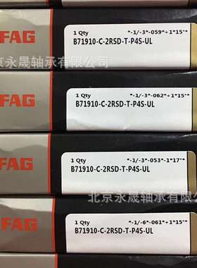 德国进口 B71910-C-2RSD-T-P4S-UL 超精密高速主轴轴承 价优
