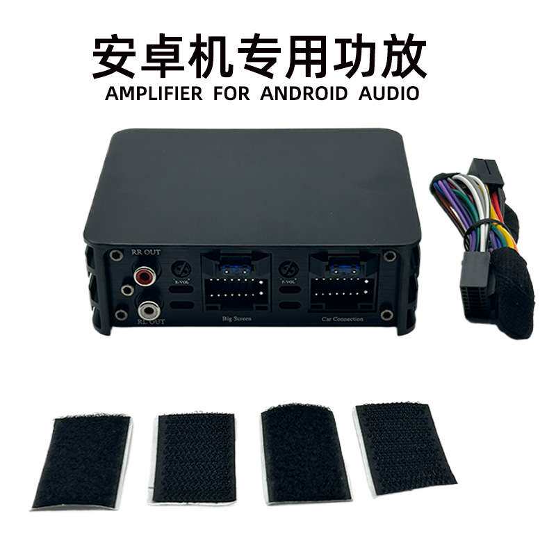 车载音响改装音频处理器即插即用无损安卓机专用4路DSP汽车功放