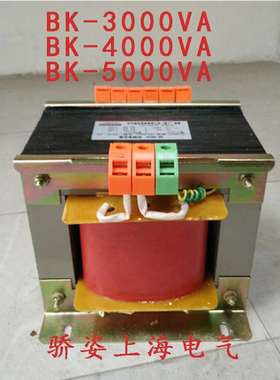 bk-5000va/5kw机床控制变压器380v220v转220v127v110v36v24v12v