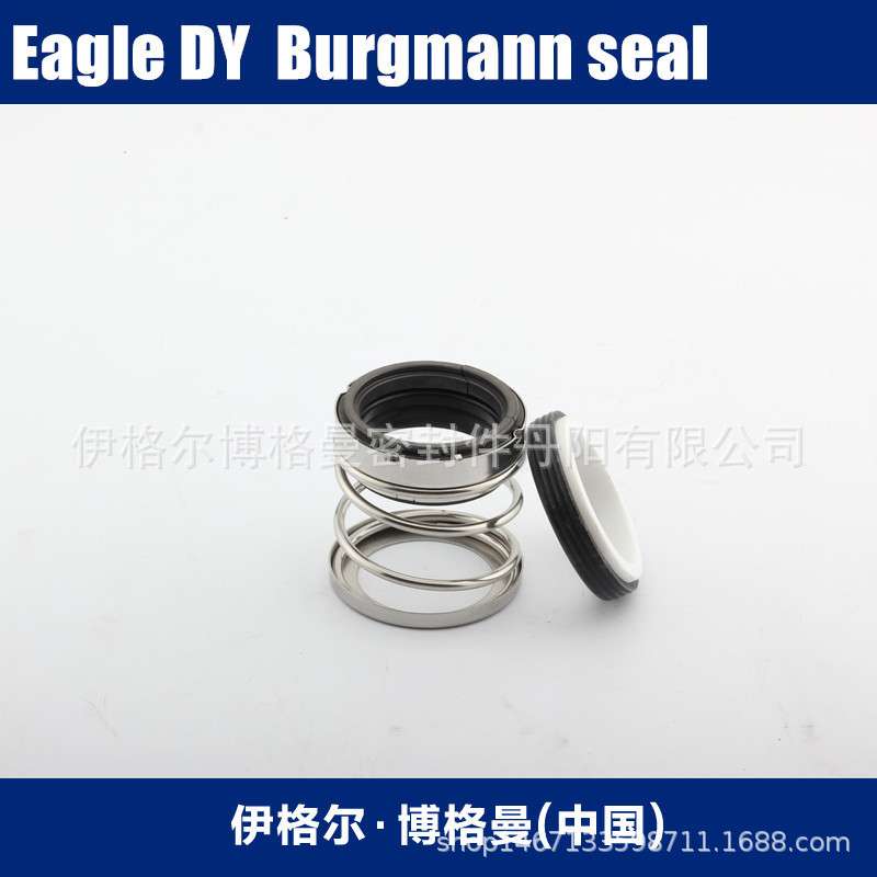 博格曼机械密封件CHL-20/BSF水泵机械密封件现货量大价优