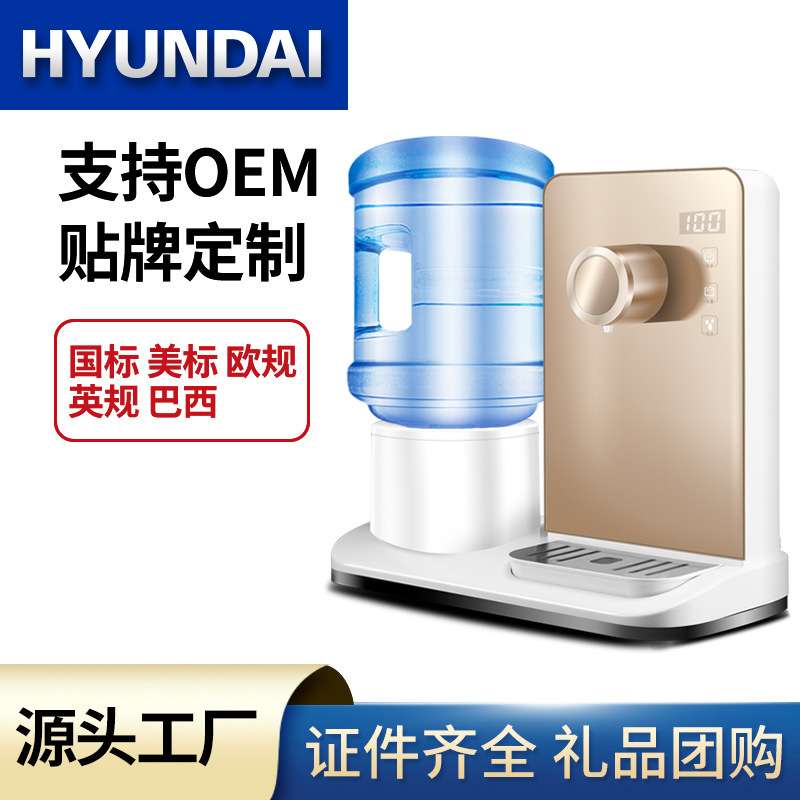 源头工厂3秒速热即热式饮水机台式迷你型开水机办公家用小型桌面