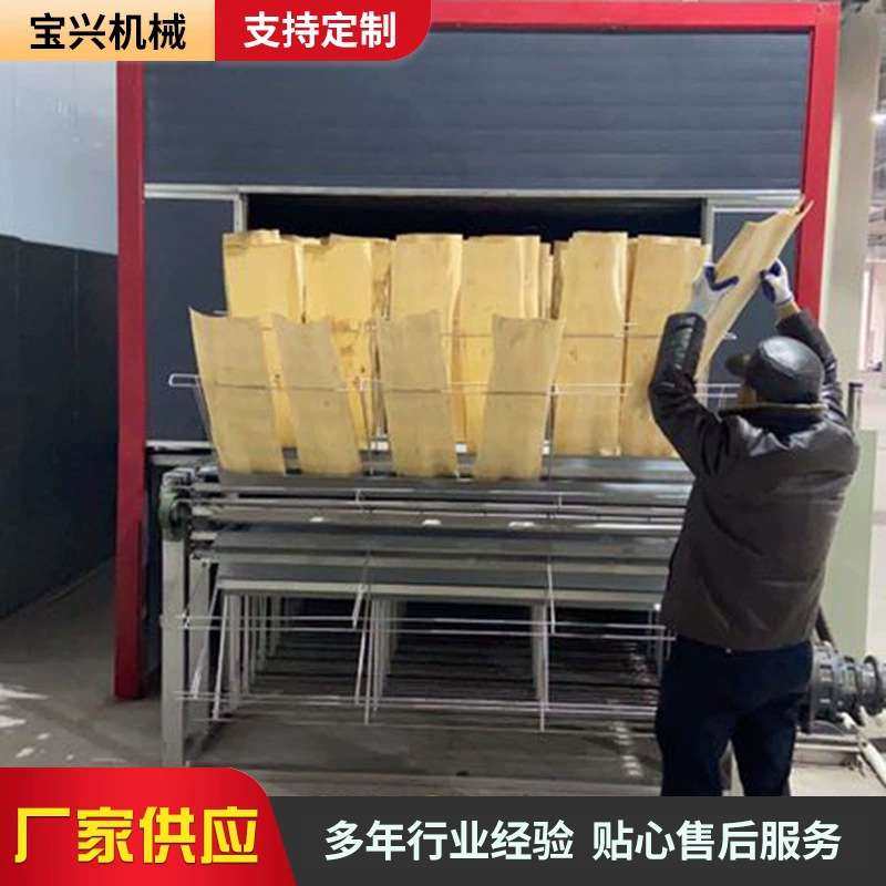 供应往复式隧道单板烘干设备 香杨木樟木单板烘干机 木材烘干设备