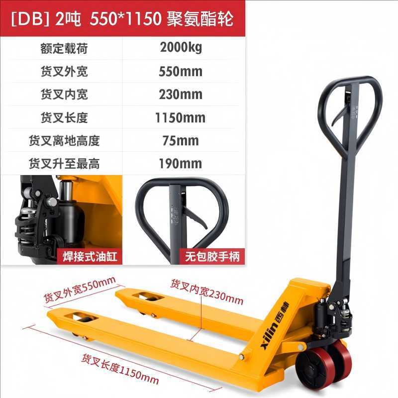 西林手动液压车地牛叉车搬运车仓库小型拉货托盘车聚氨酯轮油压车