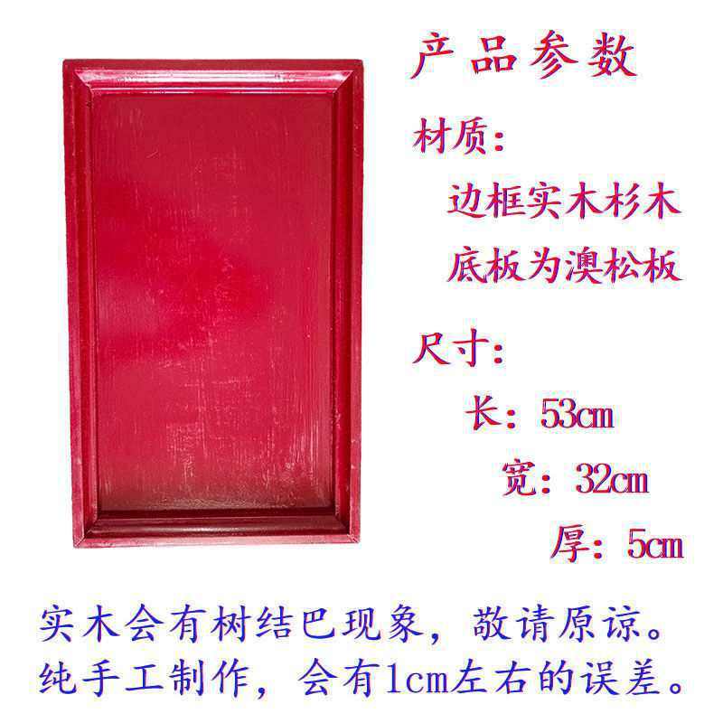 复古式传菜盘托盘酒店饭店婚宴喜宴端菜端饭实木盘农村民俗传