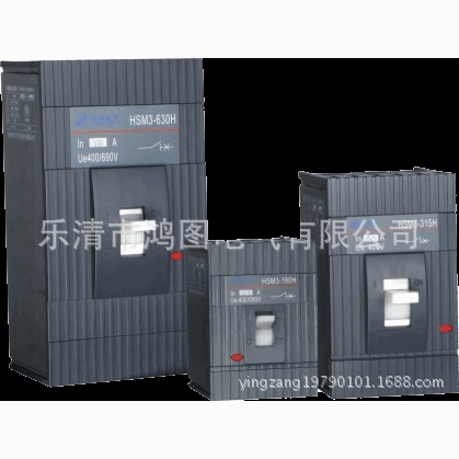 杭州之江HSM6系列塑壳断路器