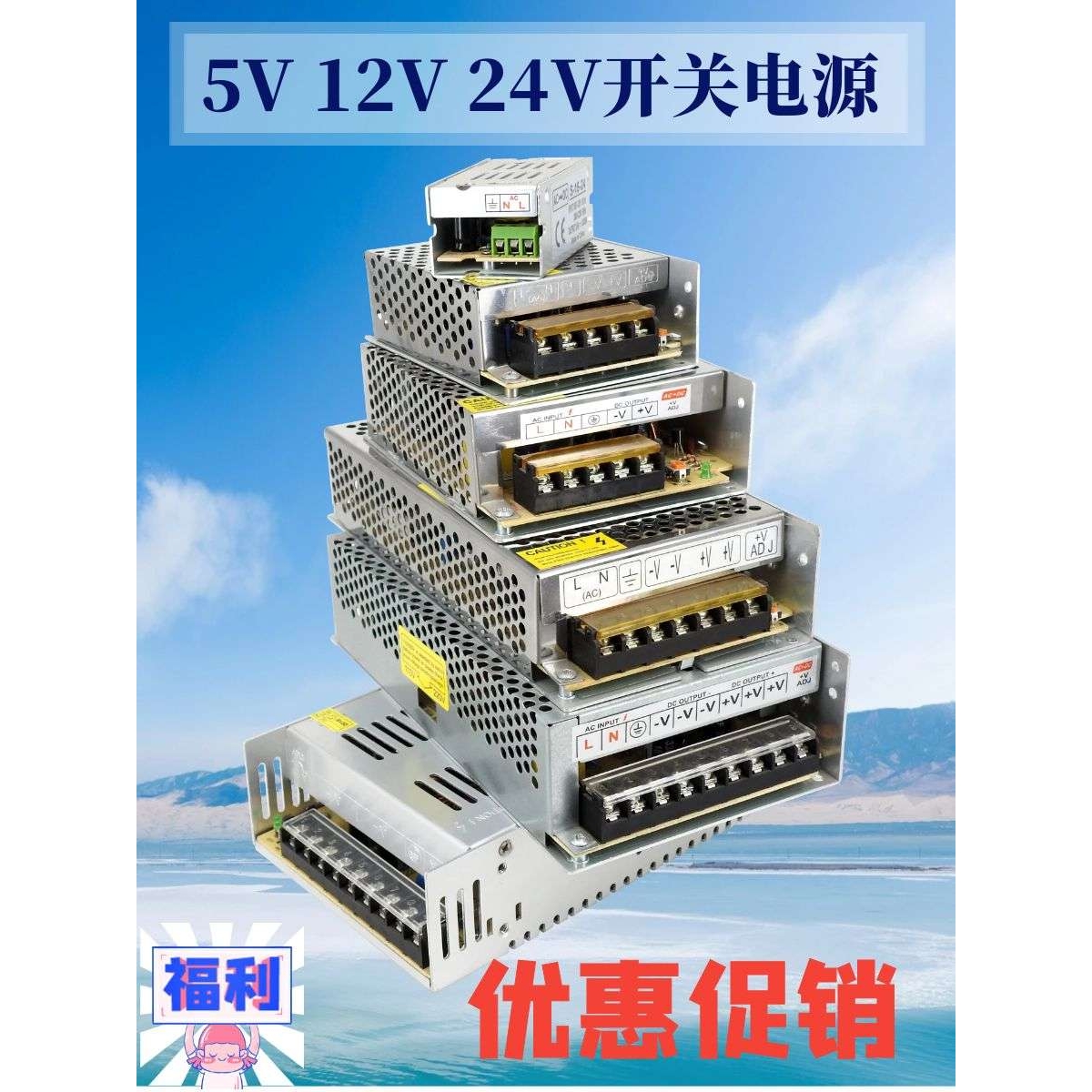 220转24v12v5v开关电源直流2a3a5a10a20安监控灯条变压器伏大功率