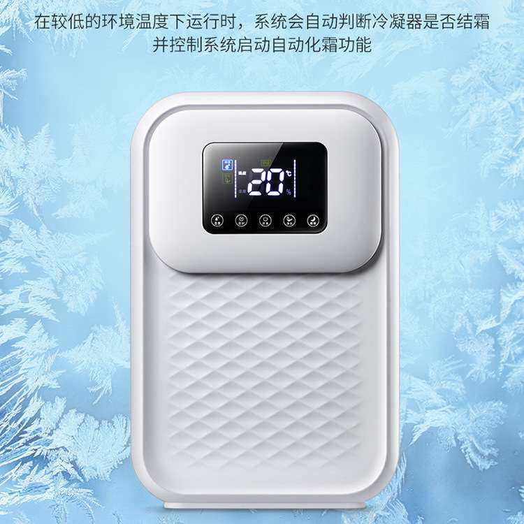 扬子除湿机家用静音卧室抽湿去湿其它元器件