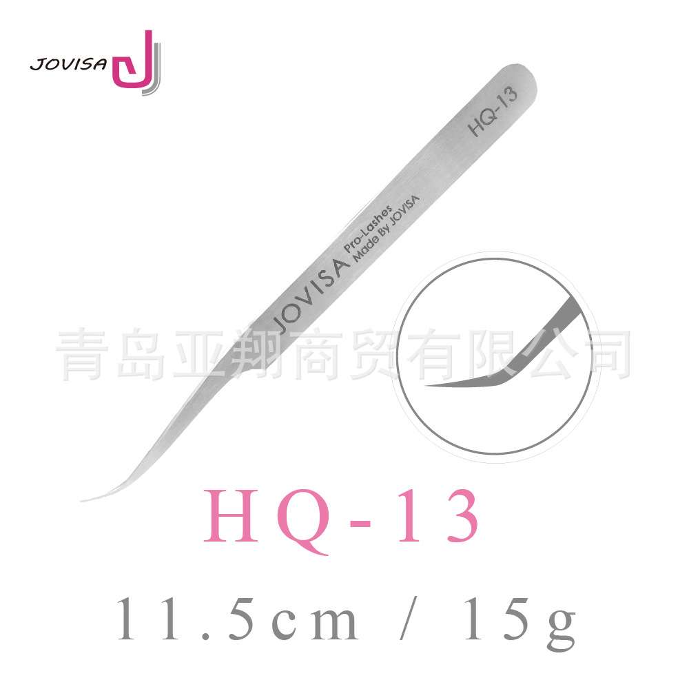 JOVISA不锈钢睫毛镊子假睫毛嫁接朵毛3d彩色HQ13精细