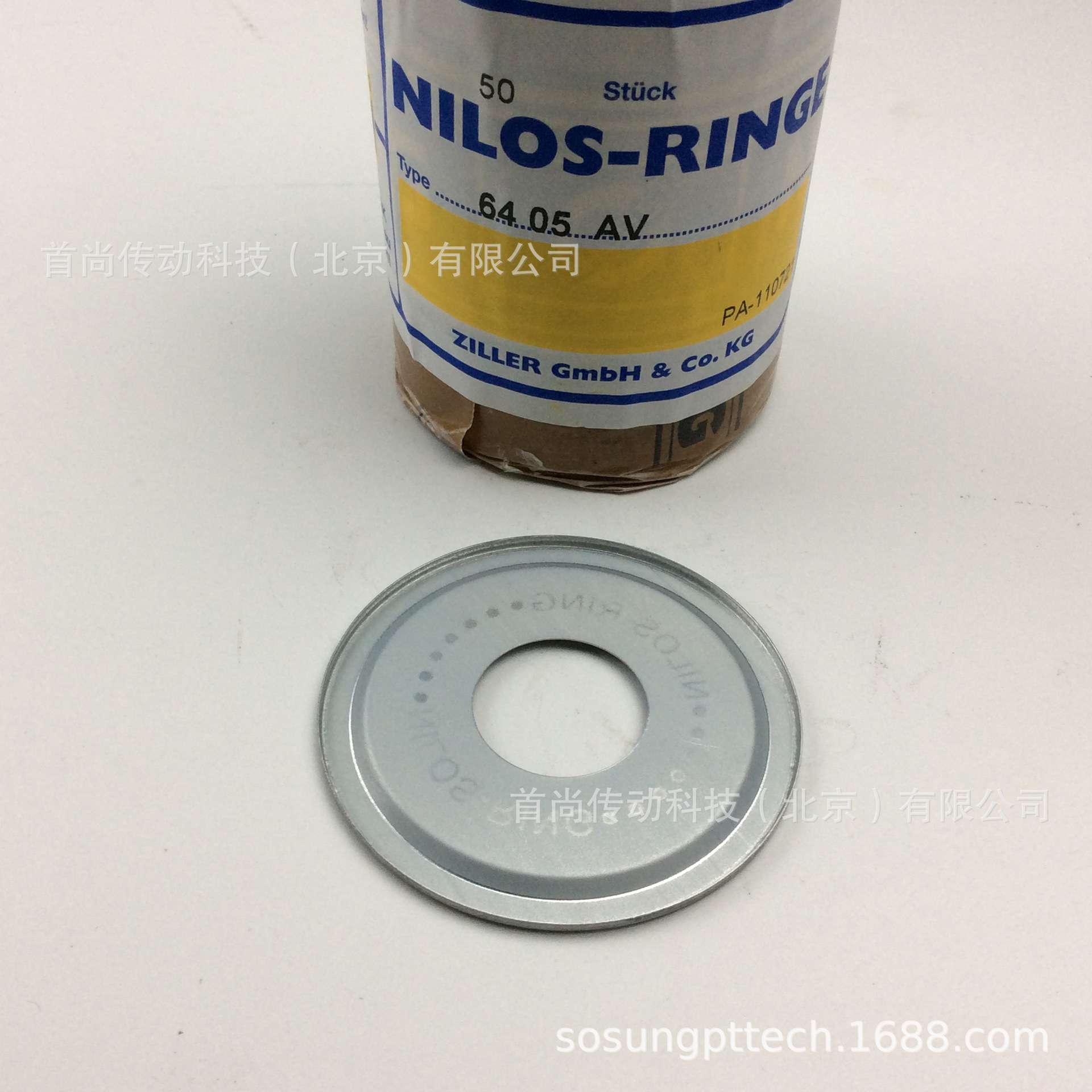 7024JVG NILOS RINGE尼罗斯金属密封环 德国ZILLER齐勒挡油环