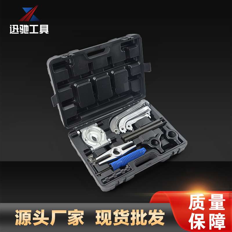 重型10T液压拉马组套拆卸工具  XC3359K汽修工具组合套装