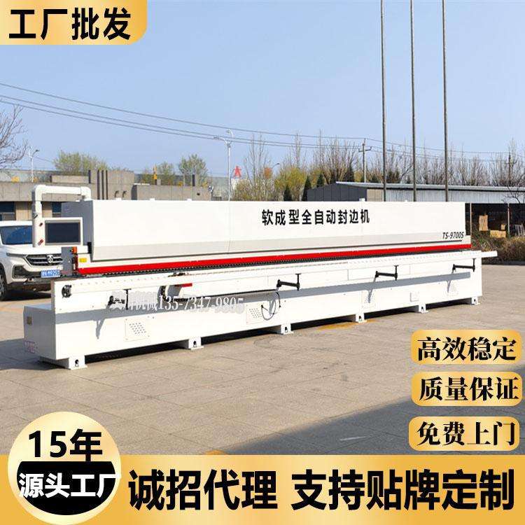 昊川橱柜门异形封边机半通JC型免拉手封边机45度全自动斜直一体机