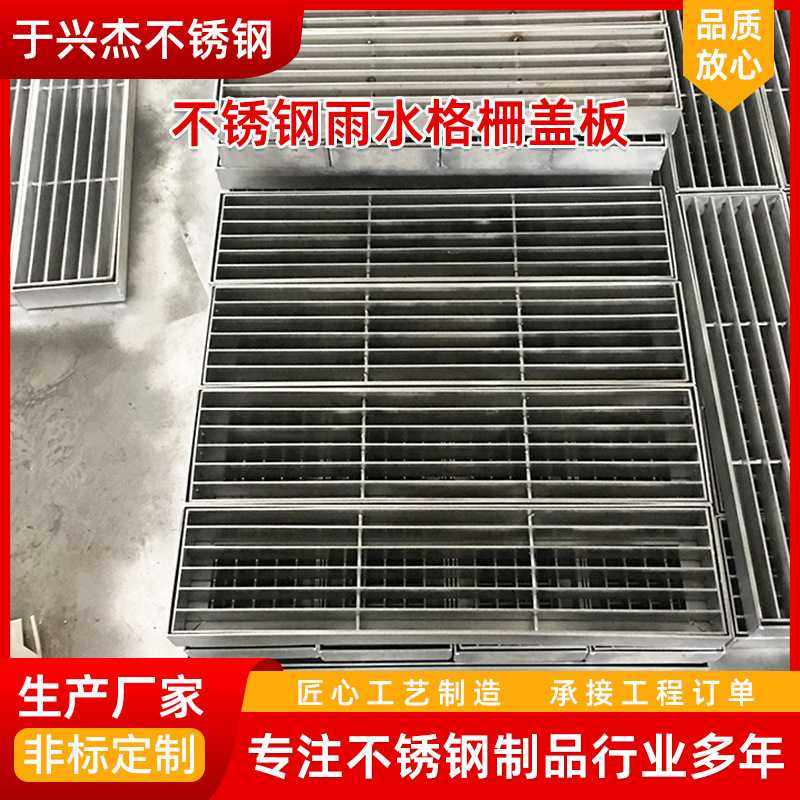 雨水格柵盖板沟盖板热镀锌钢格栅篦子金属供应镀锌防锈网格,基础建材,井盖,淘宝优惠券,粉丝福利购,淘宝优惠卷