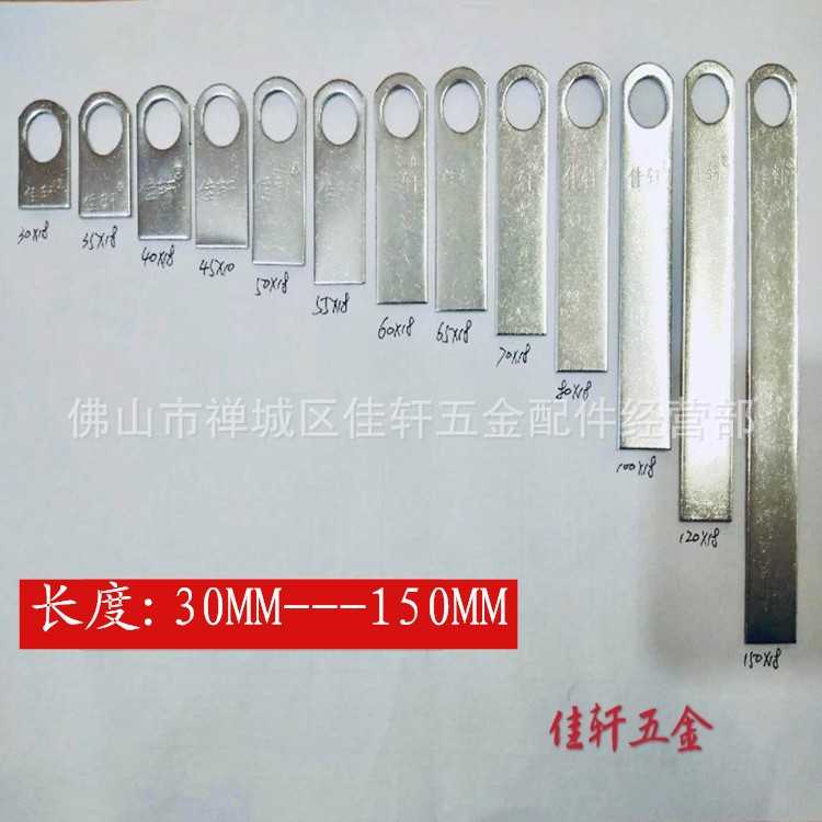 厂家直供/201/304不锈钢耳仔焊片/防盗网固定片/加厚耳朵角码片