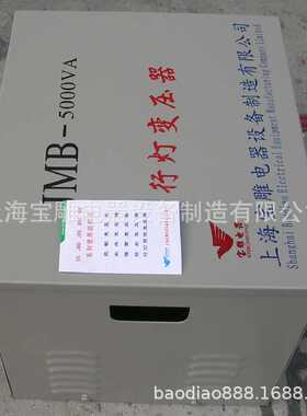 照明行灯变压器JMB-5KVA5000wva安全低压380v转36v节能隔离
