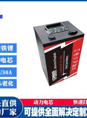 磷酸铁锂电池 48V锂电池60V锂电池储能锂电池组lifepo4锂电池