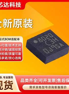 全新LIS3DHTR LIS3DH C3H LGA-16三轴加速计传感器芯片 原装全新