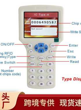 全频段id卡复制器ic卡加密解码读写器300CD英文版超级复制机门禁