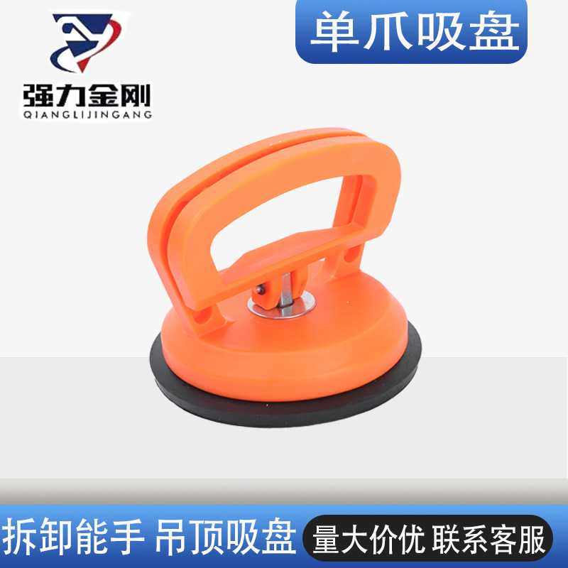 强力ABS塑料多用途拉力玻璃吸盘集成吊顶拆卸搬运瓷转地砖吸提器,五金/工具,玻璃吸盘,淘宝优惠券,粉丝福利购,淘宝优惠卷