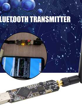 Ubertooth One蓝牙协议分析设备 支持BLE