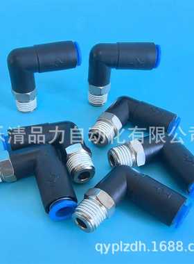 自封式接头KCL/KCH04/06/08/10/12-00-M5-01S-02S-03S-04S-99插管