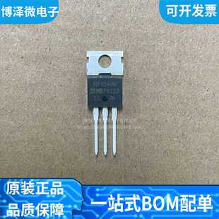 全新原装 IRF9540NPBF IRF9540N 直插TO-220 MOS场效应管