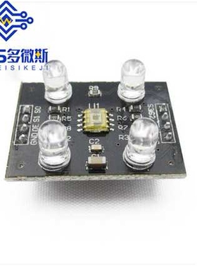 模块 颜色传感器/TCS230颜色识别传感器模块