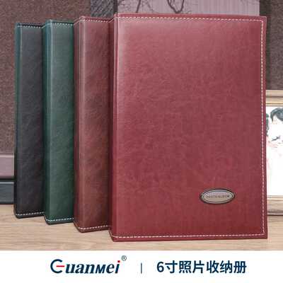 广美PU皮质影集album照片回忆录纪念册a6明信片收纳册插袋6寸相册
