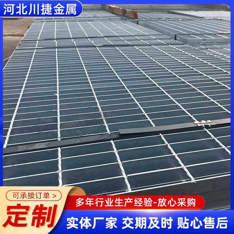 热镀锌沟盖板钢格板复合钢格栅平台踏步板齿形插接式不锈钢钢格板,基础建材,排水沟槽/盖板,淘宝优惠券,粉丝福利购,淘宝优惠卷