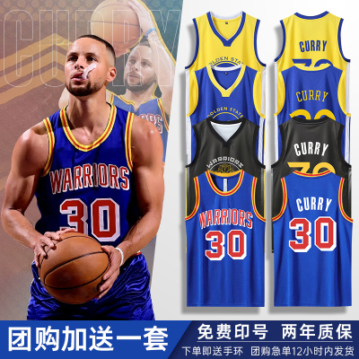 库里球衣30号篮服套装男女