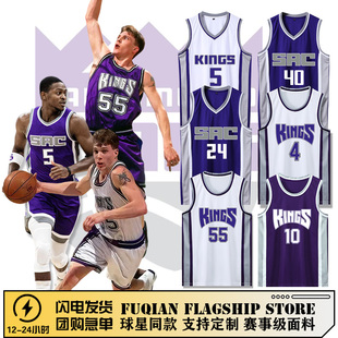 国王队球衣白巧克力55号威廉姆斯毕比福克斯巴恩斯紫色篮球服套装
