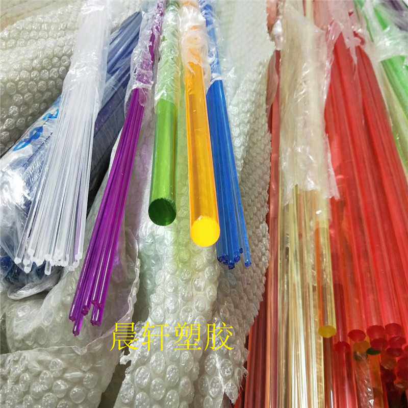 小直径圆棒2 3 4 5mm高透明亚克力棒 彩色有机玻璃棒 PMMA导光柱