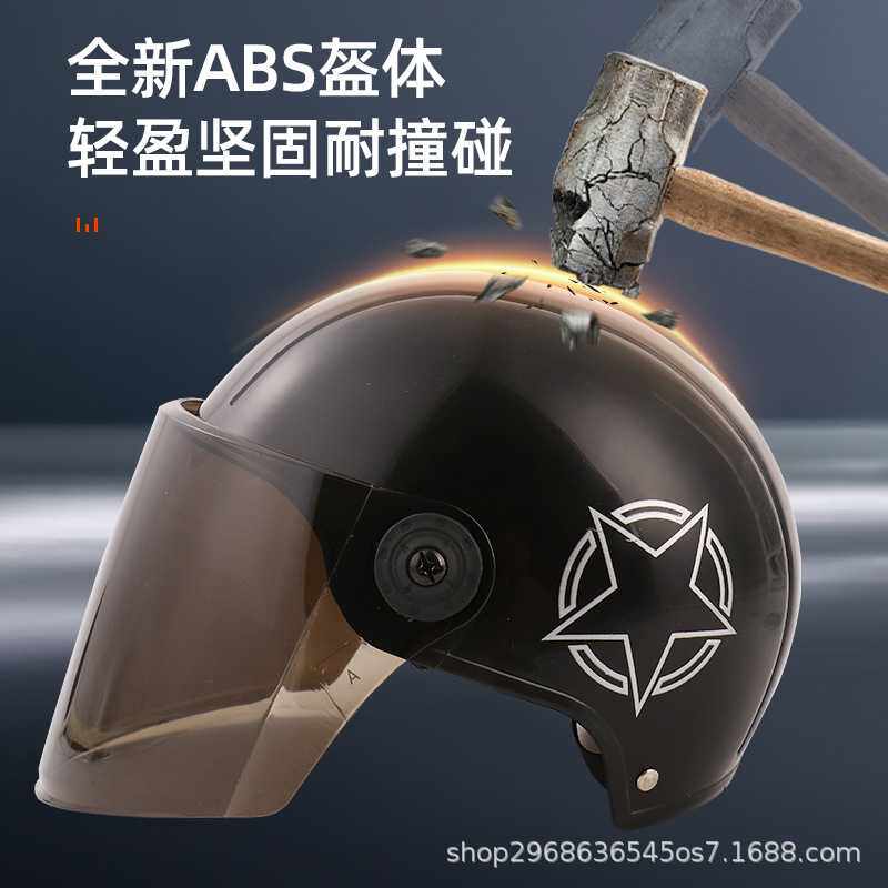 电动车电瓶车头盔女四季通用夏季防晒防紫外线夏盔电动车网红头盔