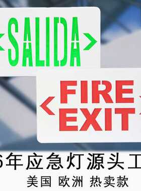 美国宽压85-265V直销LED3WLED标志应急灯节能双色可选