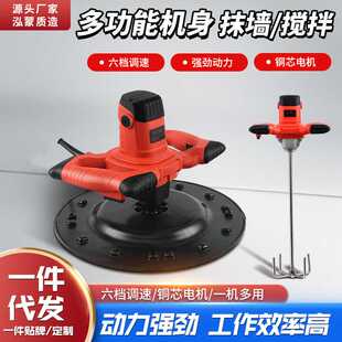 电动抹光机水泥砂浆墙面收抹灰机光机地面磨光机混凝土收面抹墙机