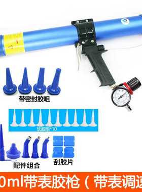 速豹06K筒装软胶600ml 气动玻璃胶枪/发泡压胶枪堵缝枪 带表调速