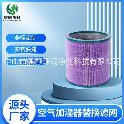 空气滤网适配戴sen森TP00TP001活性炭三重净化家用空气净化器滤芯