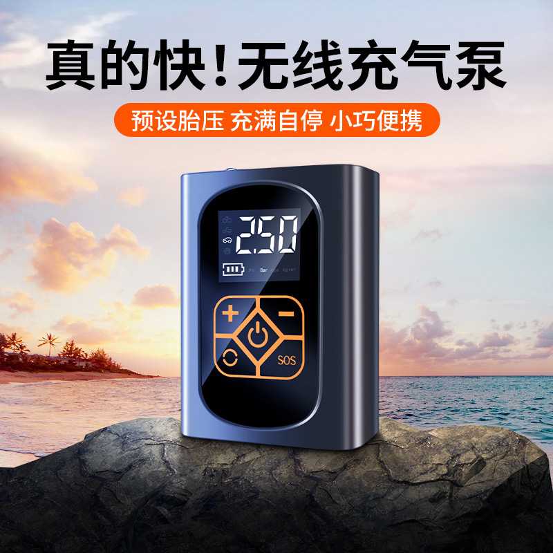 车载充气泵无线汽车用打气泵电动打气筒轿车轮胎高压大功率便携式