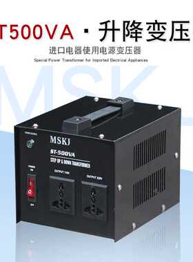 220v转110v升降变压器 ST2000VA 电压转换器环形变压器