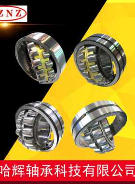 直营 三类调心滚子轴承 22210CA/W33 钢厂机械设备用轴承